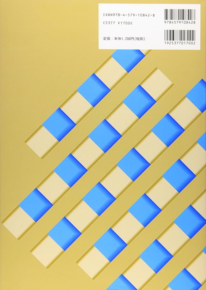 Amazon.co.jp: アパレル生産講座〈1〉 ファッションビジネス